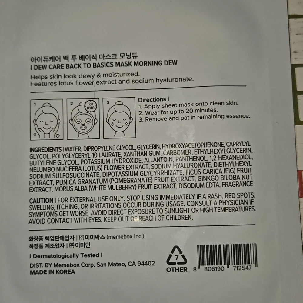 I Dew Care Face Mask Set - 4 Masks